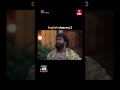 Watch " EGO (katha sudha) " Streaming now on #etvwin