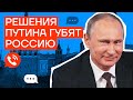 Россияне о президентских выборах | #РОССИЯБЕЗПУТИНА