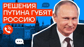 Россияне о президентских выборах | #РОССИЯБЕЗПУТИНА