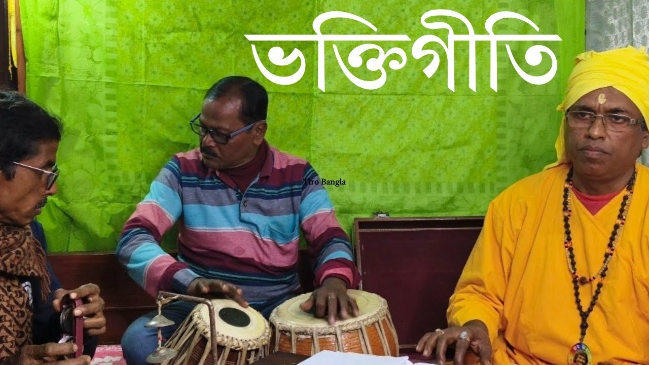 তোমার মতো বান্ধব।Tomar Moto Bandhob ।।By prabir Kumar Sikder#prabir_m2#tomarmotobandhob