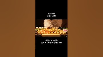 (ai ASMR) 라면 키보드 ASMR / K-ramen keyboard ASMR #asmr #dog #강아지 #keyboardtyping #puppy #ai #aiasmr