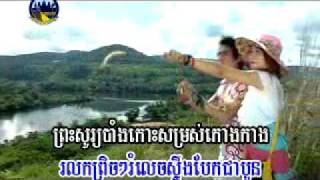 Ministry of Tourism Song - Memorie Of TaTai Resort