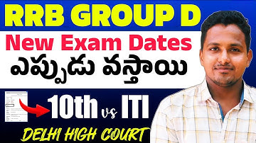 RRB Group D New Tentative Dates 2025 🔥 | Delhi High court Status | #rrb2025