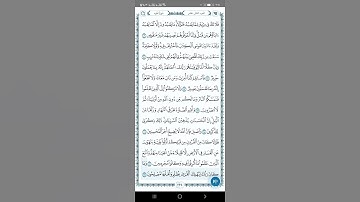 سورة هود اية (١١٧)