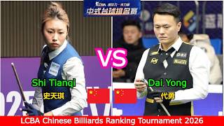 Shi Tianqi 🆚️ Dai Yong | LCBA Chinese Billiards Ranking Tournament 2026 🔥
