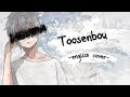 【Toosenbou Eng.】 // Ver. Hiva