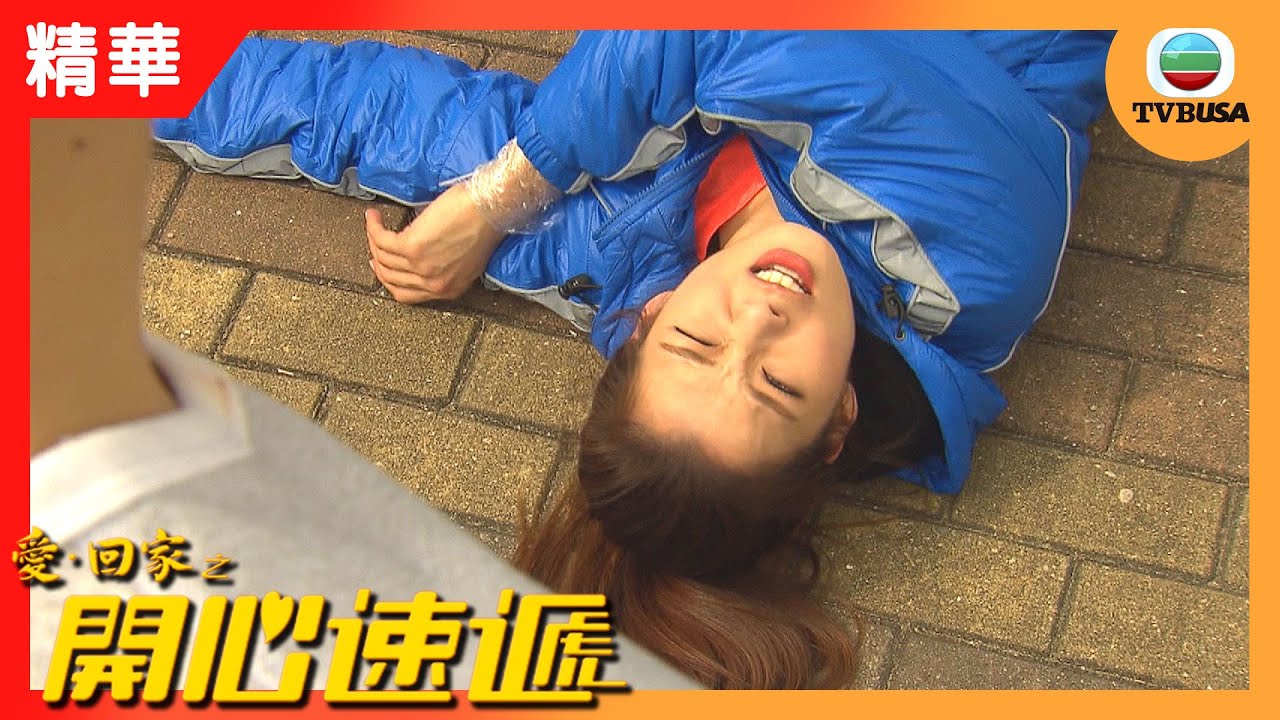 愛回家之開心速遞精華 | 女人要減肥的日子慘過地獄?!