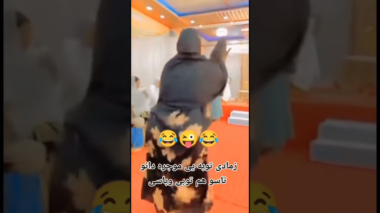 کیا چیز ہے یار🤣🙈