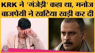 KRK ने Manoj Bajpayee की wife और बेटी पर किया था comment, The Family Man को soft porn कह डाला screenshot 5