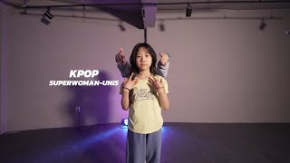 유니스(UNIS) - SUPERWOMAN / KPOP class /sillim artdance