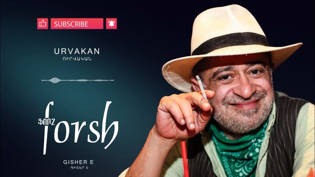 Watch Forsh - Urvakan // Ֆորշ - Ուրվական on YouTube Watch Forsh - Urvakan // Ֆորշ - Ուրվական on YouTube