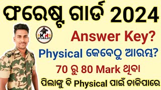 Forest Guard Answer Key?।।Forest Guard 80Mark ଥିବା ପିଲାଙ୍କ ବି Chance ଅଛି।।