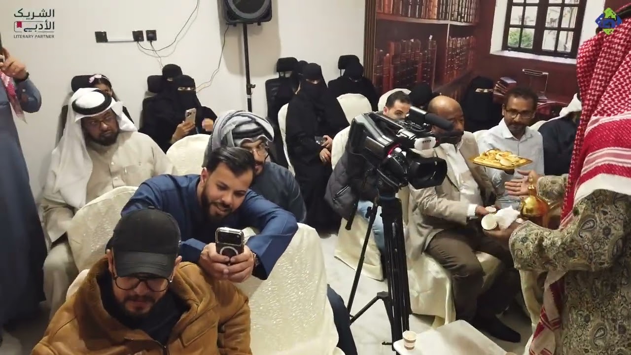 فعالية قراءة في سيرة العائلة بين الخيال و الواقع الأستاذة رحمة الشهري