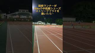 まだまだ1500mもいけるな