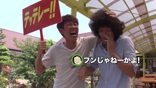 不意打ち！ヒツジのフン【SUSHI★BOYSのいたずら#19】