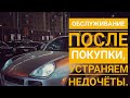 Первое ТО после покупки Porsche Cayenne 955. Сколько стоят з/ч.