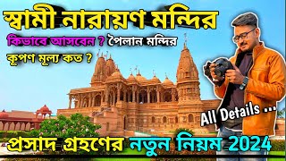 Baps Shri Swaminarayan Mandir Kolkata 2024 | One Day Trip From Kolkata | Pailan Mandir