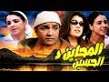 فيلم المغربي  المحاين د الحسين  Film Lamhayn da lahoucine HD