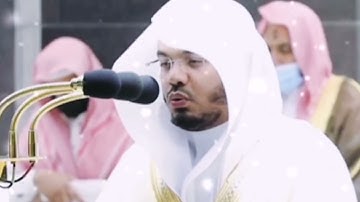 لمن الملك اليوم الشيخ ياسر الدوسري  بأعلى طبقات صوته من سورة غافر