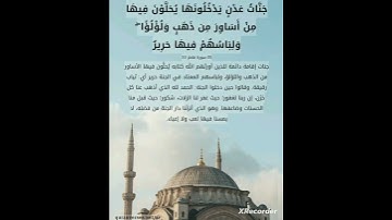من سورة فاطر القارئ ماهر المعيقلي #الشيخ-ماهر-المعيقلي الشيخ ماهر المعيقلي ❤ على @قناةالحر-ت4ف
