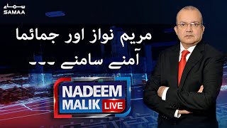 Maryam Nawaz - Jemima Goldsmith - Nadeem Malik Live | SAMAA TV | 20 July 2021