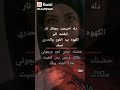 اه يا نار الفراق 