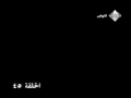 وادي الذئاب الجزء الرابع الحلقة 45 مدبلجة للعربية وادي الذئاب الجزء الرابع الحلقة 45 مدبلجة للعربية
