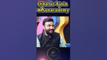 Ojha sir ने join करी unacademy #trend #motivation #ojha #civilserviceexam #shortvideo #avadh #ias