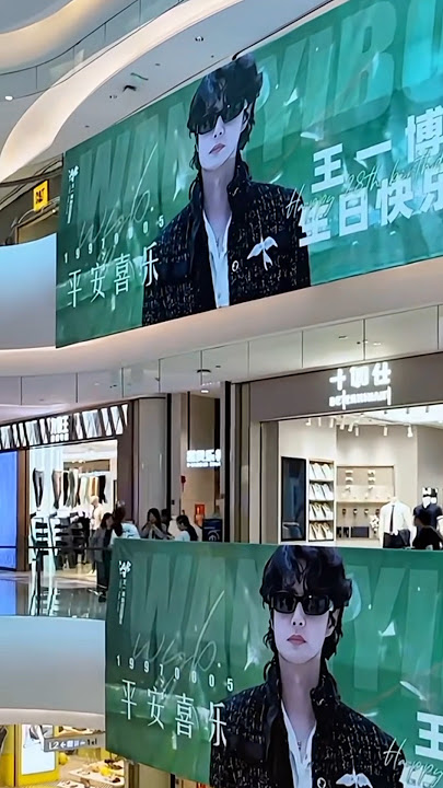 Wang Yibo 2025 Birthday Support 💚 Hangzhou Gongshu Wanda LED Building Ad #WangYibo #MTJJ