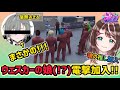 華憐(魂)の推しが加入！まさかのボスの娘だったw w w【すず音/華憐/切り抜き/ストグラ】