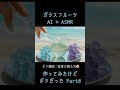【初心者が】今話題のガラスフルーツASMRを作ってみたよ✨️Part8 #asmr #ガラスフルーツ #asmrsounds #ガラスフルーツ #音フェチ
