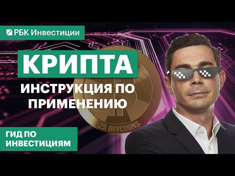 Как заработать на