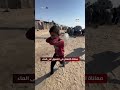 معاناة الأطفال في الحصول على الماء في قطاع #غزة