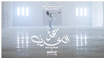 Ezz Al Arab Wegz Music From FIFA World Cup Qatar 2022 