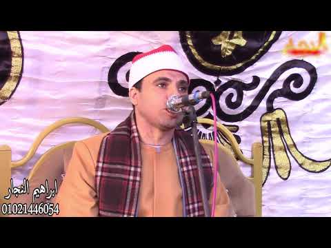 ربع العصر الشيخ احمد اسماعيل عائلات الزمزمي الطياره السنبلاوين الدقهليه