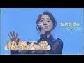 灣聲樂團 OneSongOrchestra 臺灣的聲音 動物狂想曲 快樂天堂 Happy Paradise Official Live Video 灣聲樂團 OneSongOrchestra 臺灣的聲音 動物狂想曲 快樂天堂 Happy Paradise Official Live Video