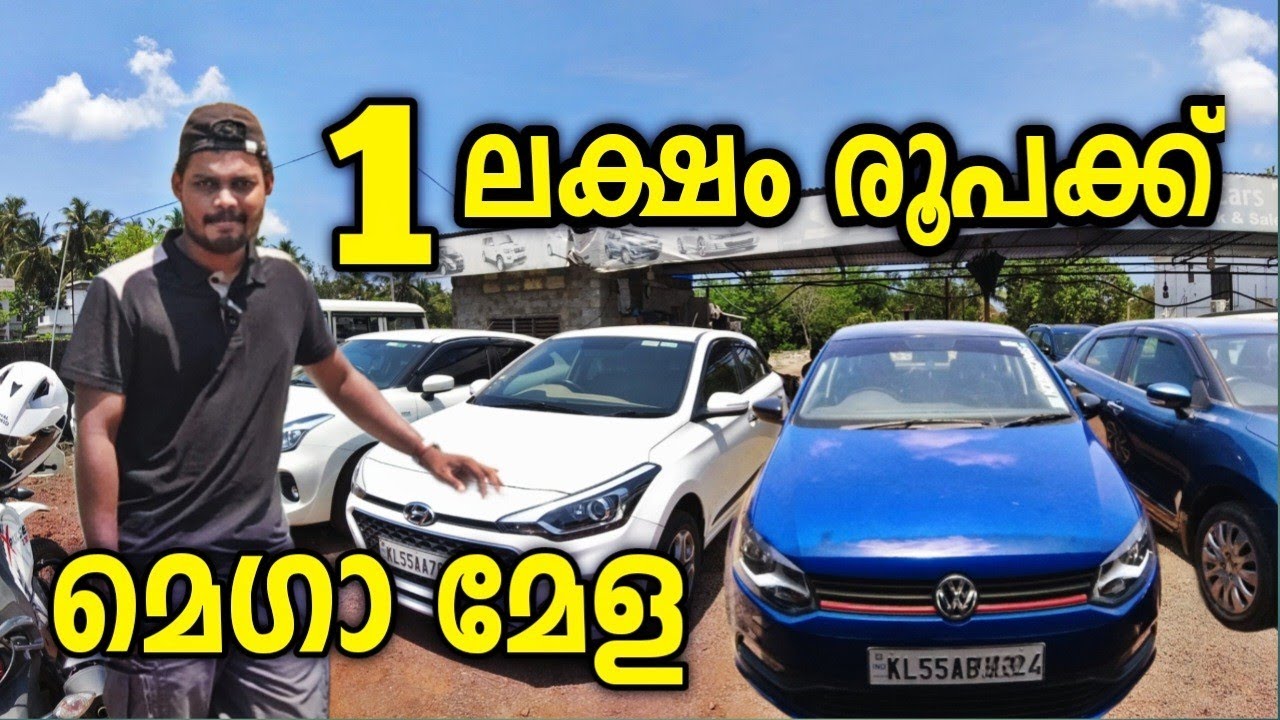 Used cars in Malappuram | Secondhand cars in Kerala | Used cars in