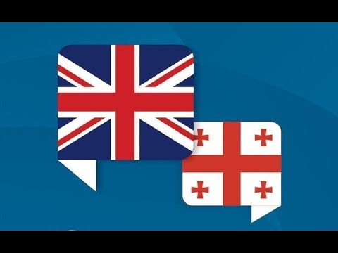 დიდ ბრიტანეთში საქართველოს საელჩოს განცხადება