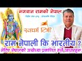 Ep 516 part 2 lokmani poudel            