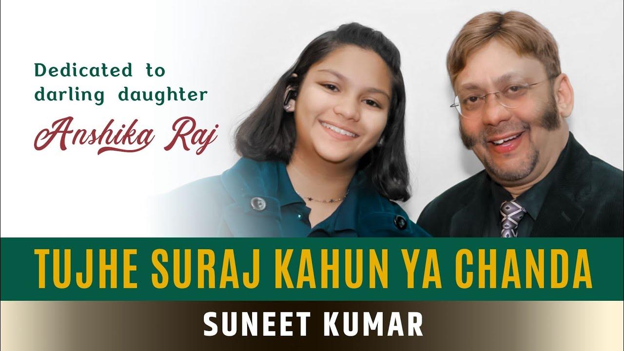 Tujhe Suraj Kahoon Ya Chanda English Lyrics Tujhe Suraj Kahoon ya Chanda/ Manna Dey/Ek Phool Do Mali/1969/Suneet