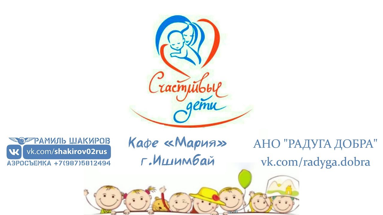 Кафе мария ишимбай Кафе мария ишимбай