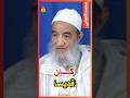 موقف عبد السلام ياسين من حكم الملك محمد السادس 