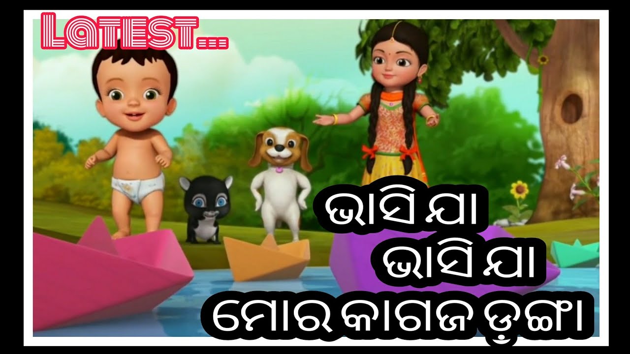 Bhasi Ja mora kagaja naua Full Title Song - Odia Carton ( Odia Cartoon Song  ) - YouTube