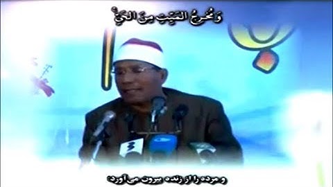 الأنعام 95-99 مقطع رائع من تلاوة أفغانستان 2013 الشيخ عبد الفتاح الطاروطي