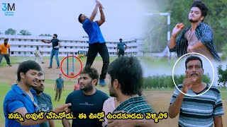 Telugu Comedy Clips 2022 ll Tongi Tongi Chudamaku Chandamama Telugu Movie ll 3 Media Movies