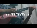 ウクレレ弾き語り⭐️あおい輝彦「あなただけを」