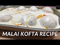 Malai Kofta Restaurant Style | मलाई कोफ्ता रेस्टोरेंट स्टाइल | Malai Kofta Recipe | Kofta Curry