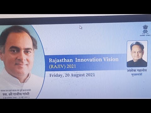 Rajasthan Innovation Vision Rajiv 2021