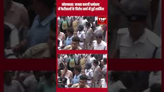 Mamata at Hawker Protest: ममता बनर्जी धर्मतला में फेरीवालों के विरोध मार्च में हुईं शामिल