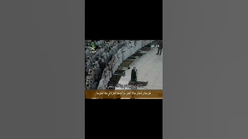تلاوة خاشعة بترتيل لا يُمل منه لفضيلة الشيخ سعود الشريم |سورة إبراهيم| صلاة الفجر ١٤٢٦ه‍ـ
